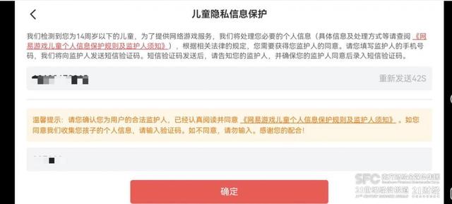 王者荣耀未成年，王者荣耀未成年人退款指南（20款手游未成年人保护机制测评2023）