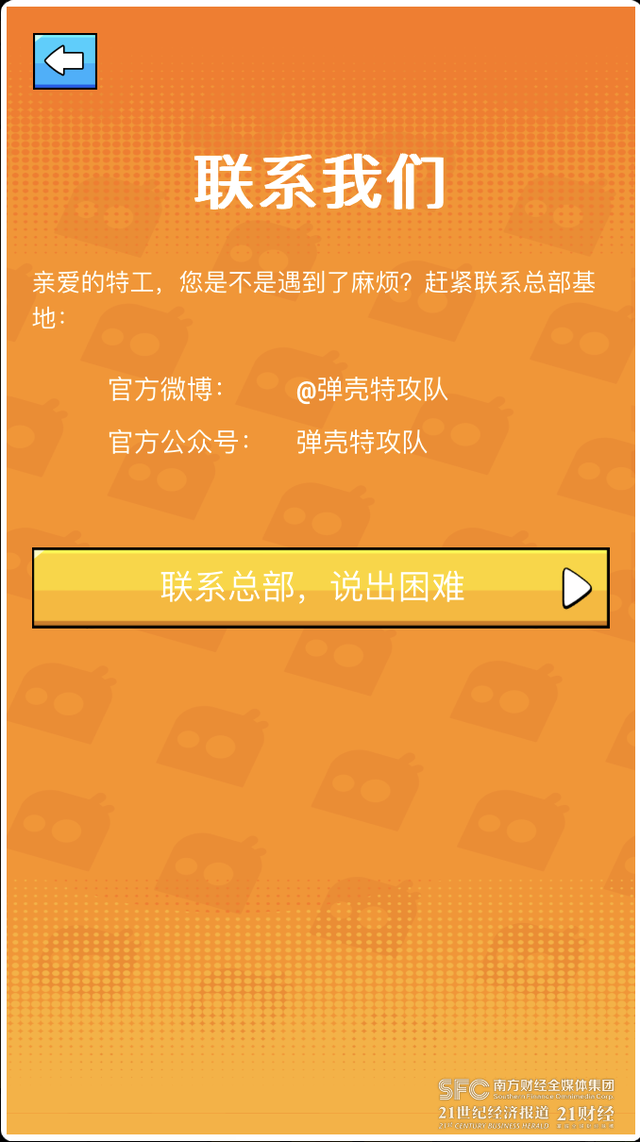 王者荣耀未成年，王者荣耀未成年人退款指南（20款手游未成年人保护机制测评2023）