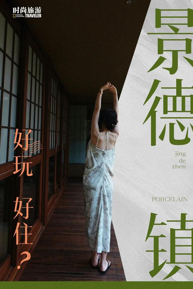 在景德镇能淘到什么宝？