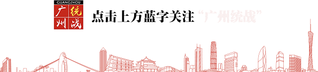 【喜报】广州华侨博物馆入选“广州市第二批文物保护利用典型案例”