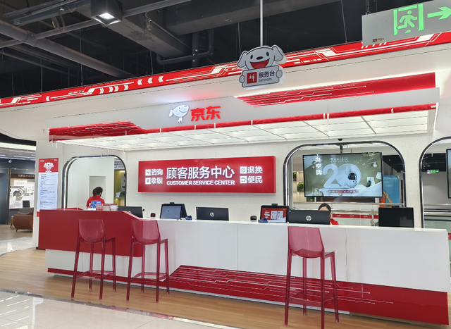 京东家电实体店，京东家电实体店和网上（要进一步向低线城市下沉）