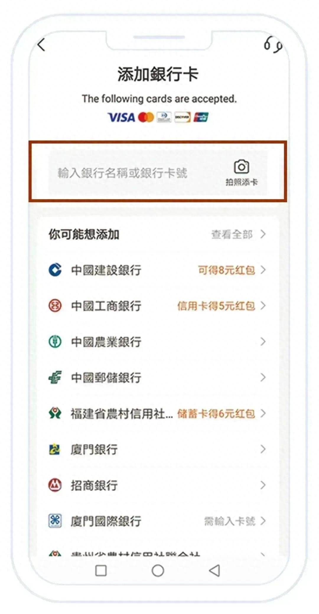 台胞在大陆如何购物消费，商品账单支付全攻略