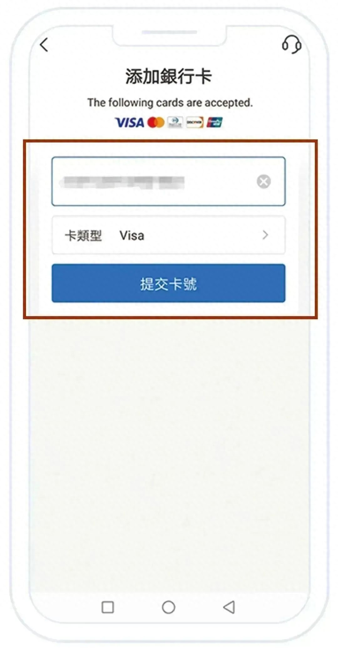 台胞在大陆如何购物消费，商品账单支付全攻略