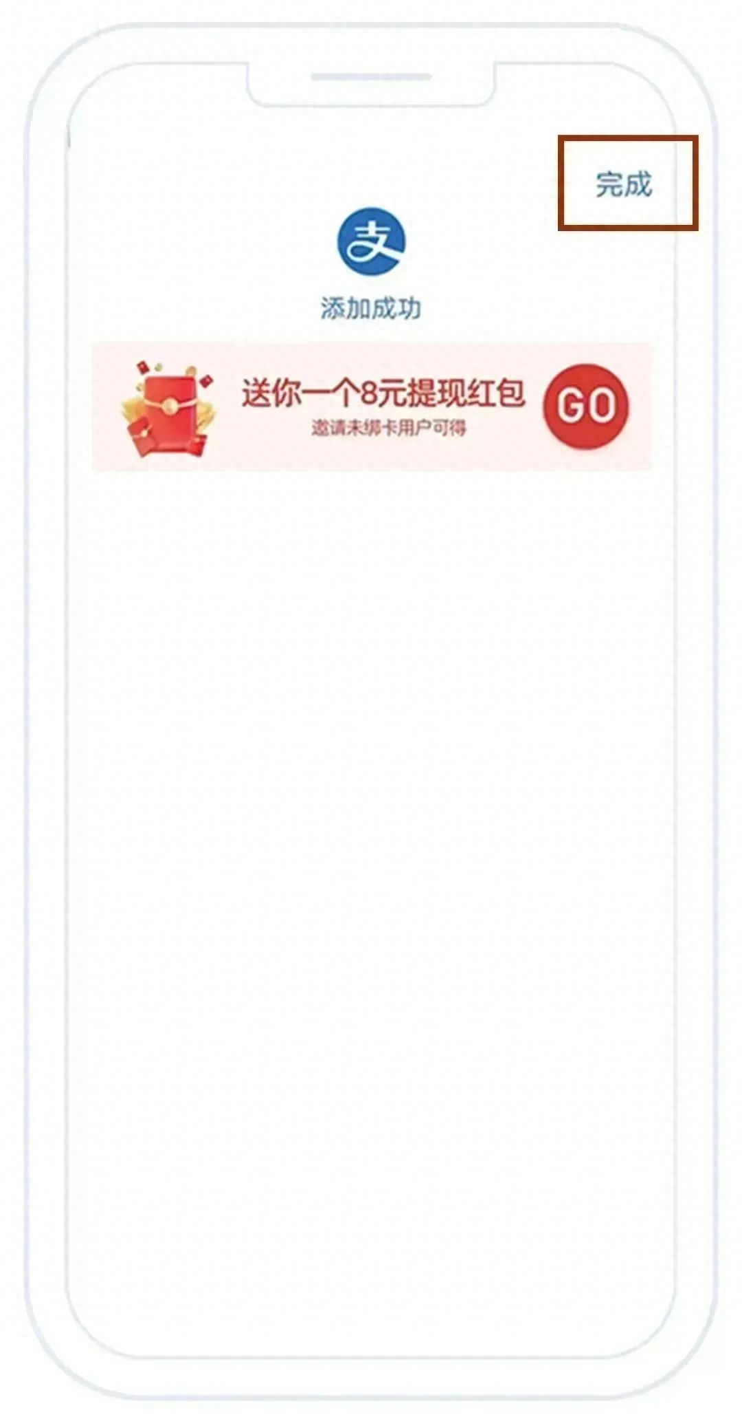 台胞在大陆如何购物消费，商品账单支付全攻略