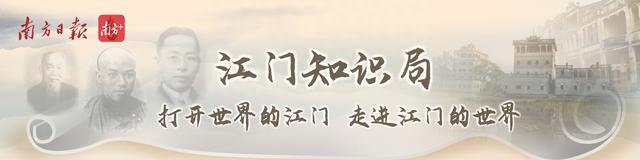 江门知识局｜麻园白水带的百年变迁