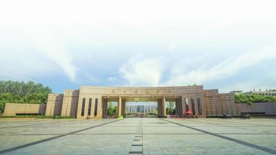 周口师范学院