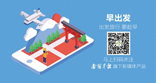 第三批名单公布！广西旅行社准备“上新”，机票价或降