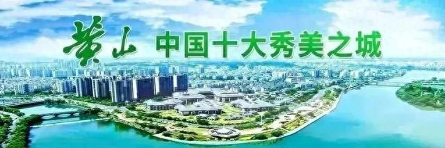 越“夜”越精彩！屯溪这里袅袅升起烟火气