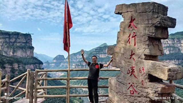行旅|畅游太行大峡谷