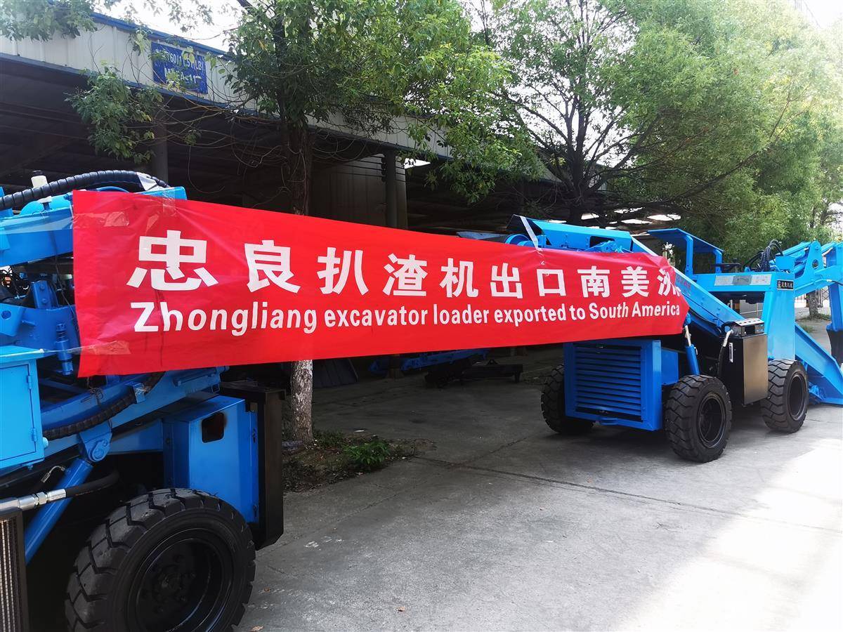 襄阳工程机械 “襄阳造”扒渣机首次出口南美洲