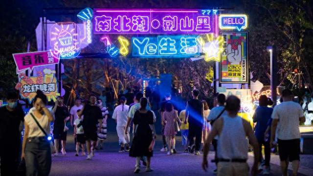 恋一座城，始于“盐”值，2023海盐南北湖（上海）旅游推介会