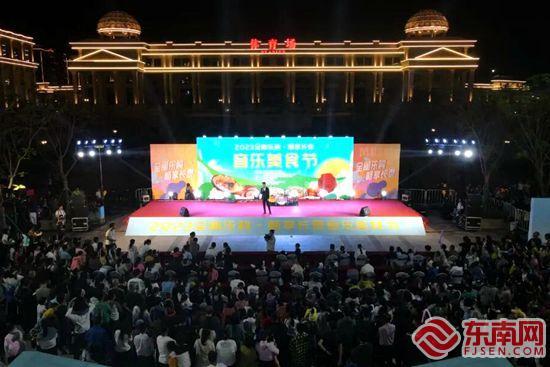 长泰：文旅融合"硕果累累"  全域旅游"好戏连连"