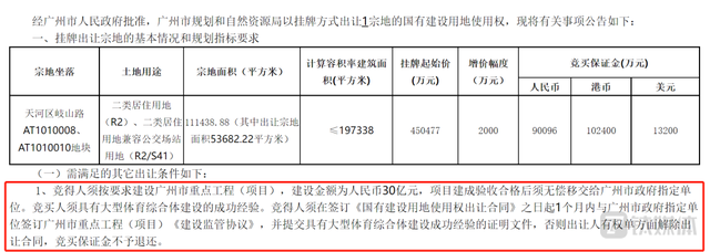 天津银河购物广场，天津银河国际购物中心品牌介绍（华润置地的心思仍放在南方）