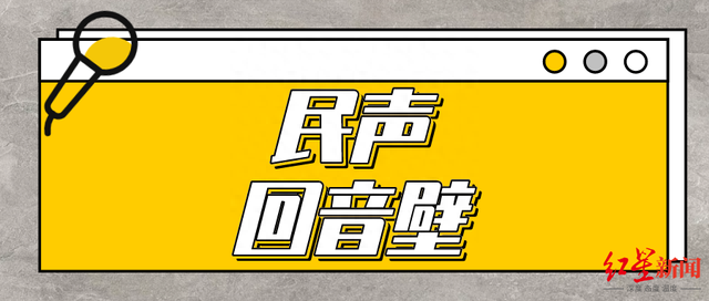 三岔湖会建环湖绿道吗？这条“断头路”何时打通？最新回应