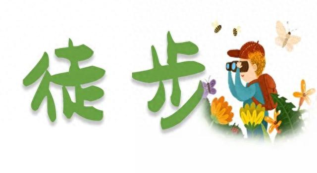 暑期去哪儿遛娃？这份推荐路线请收好→
