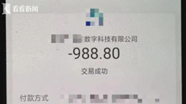 最近新型的传销骗局，这个网络传销组织专挑中老年人下手