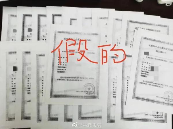 小客车指标申请，北京市小客车个人指标申请流程（你的朋友能办理小客车指标）