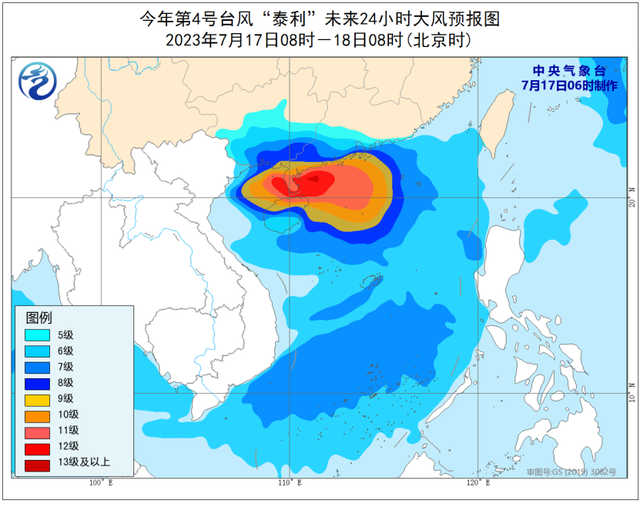 福州台风最新消息，今日福州台风几级（台风“泰利”今夜登陆）