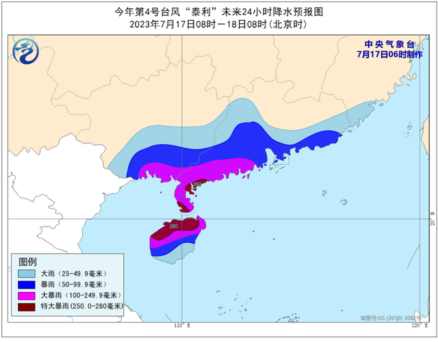 福州台风最新消息，今日福州台风几级（台风“泰利”今夜登陆）