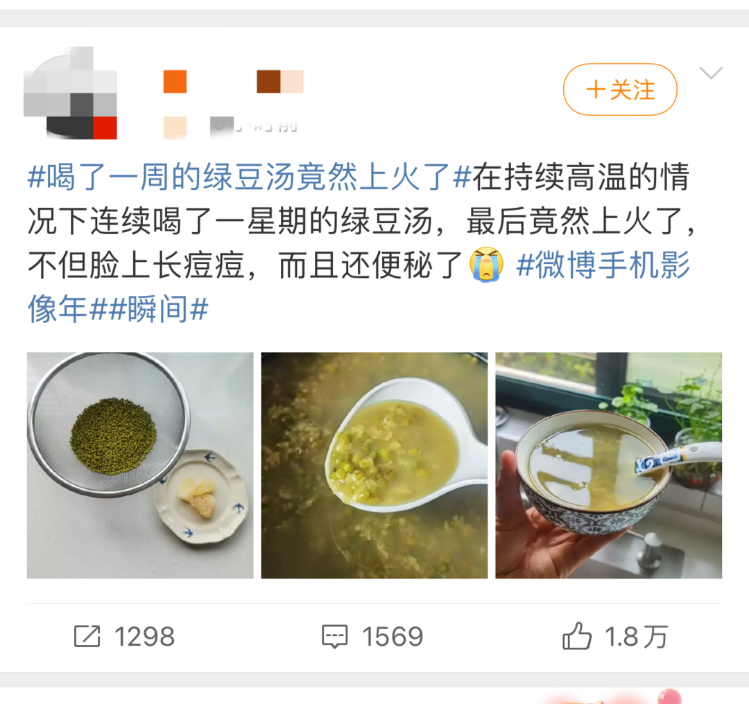 为什么绿豆汤煮的是红色的(绿豆汤煮出来红色)