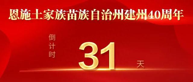 央视建议：暑期打卡，就选利川！