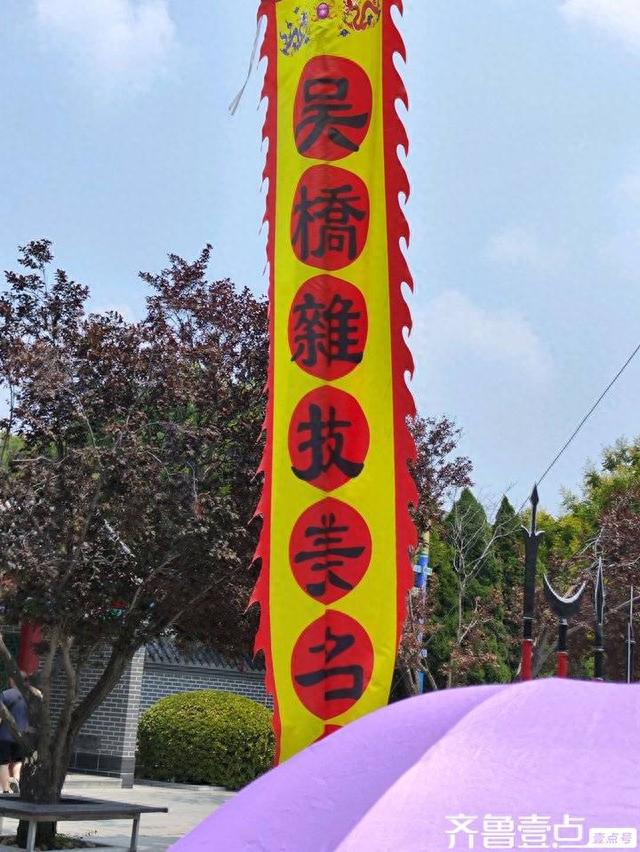 吴桥杂技大世界