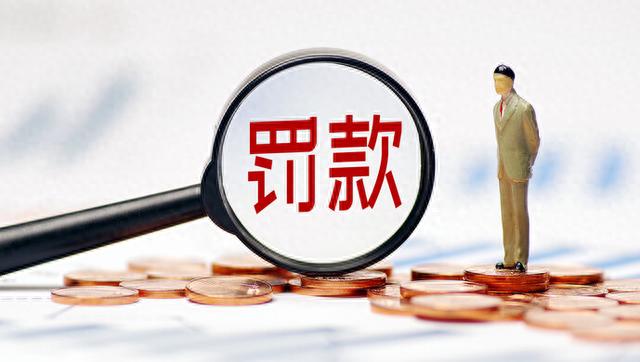 江苏淹城野生动物园重金悬赏“与虎同驻勇士”，被罚25万