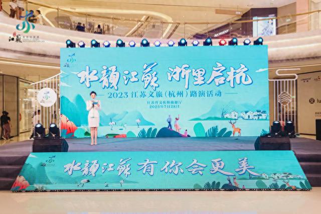 这有一封待领取的江苏旅游攻略