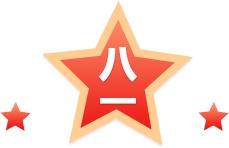 上海动物园为优待证持证对象提供购票优惠