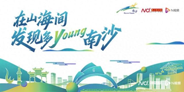 去南沙旅游，游什么？解锁广州City Walk新体验