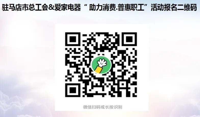 驻马店美的家电维修 驻马店市家电专项公益补贴活动来啦！