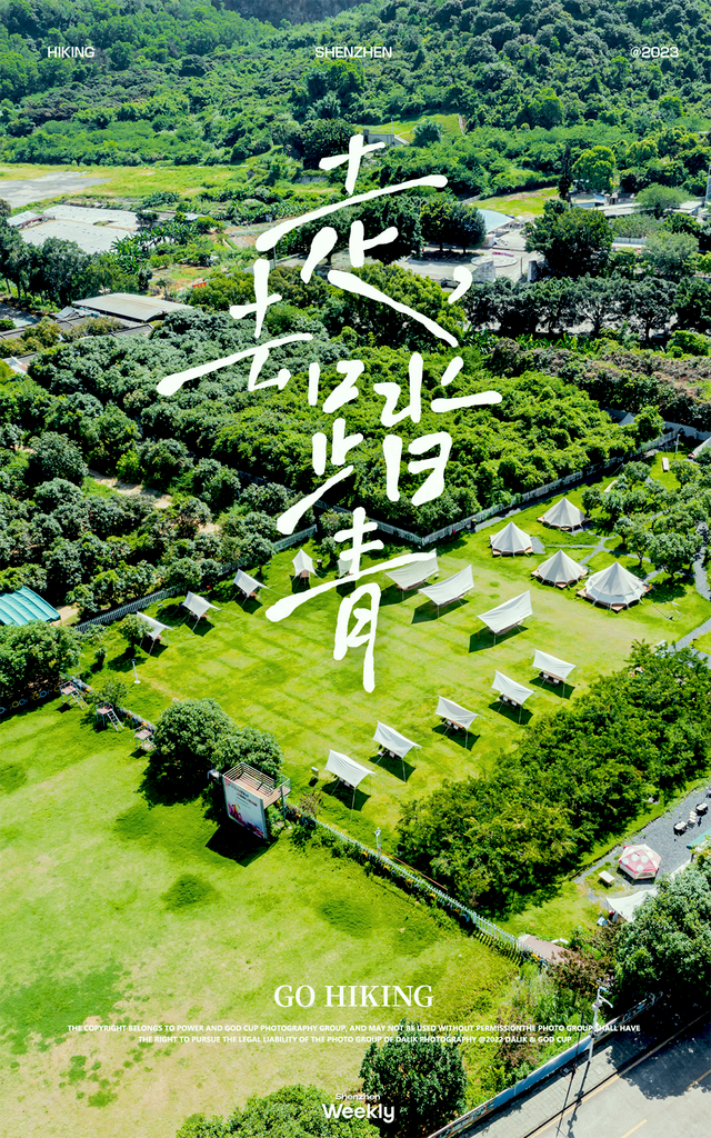 深圳竟藏着一个「小张家界」，就在……