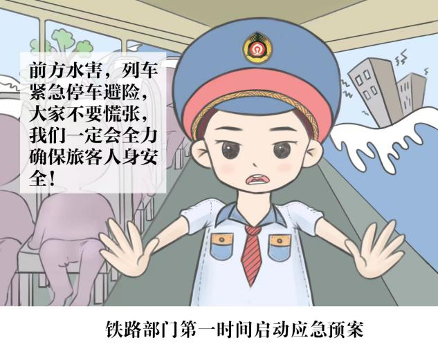 简易手绘漫画，见证风雨同舟的力量