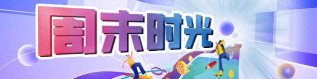 周末，到佛山来一场Forest walk，深深深呼吸一下！