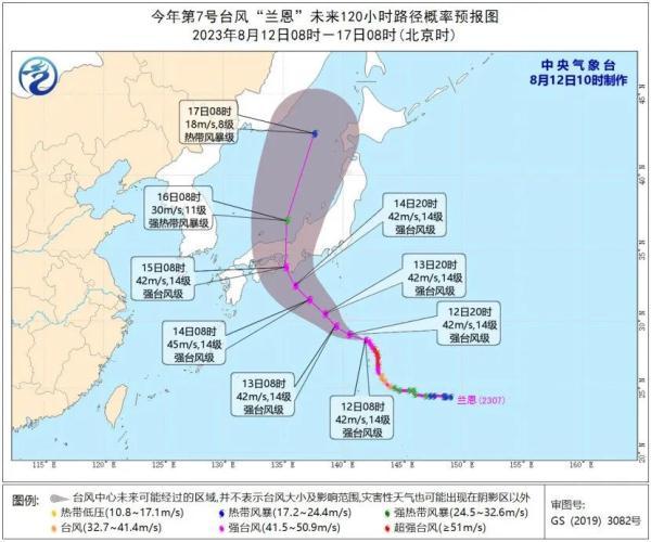 太平洋最近活跃的台风，第8号台风“多拉”生成