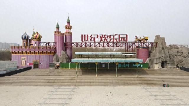 媲美迪士尼！郑州世纪欢乐园何时归来？官方回应