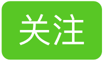 团团说巴中之三！今天团子带您游恩阳