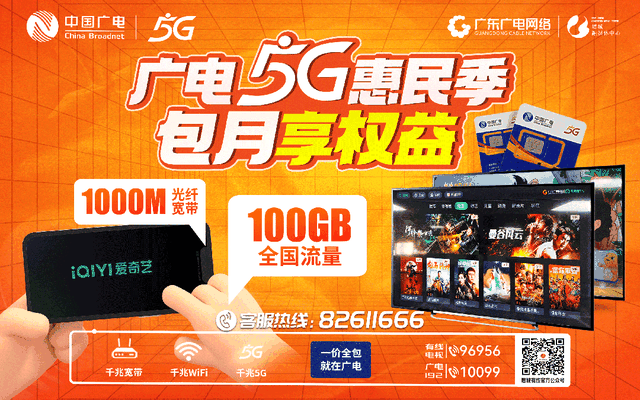 坐高铁，游增城！新塘站游玩指南来了