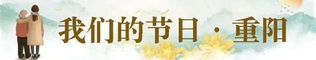 重阳登高不远游 ，收好这份市区登山攻略！