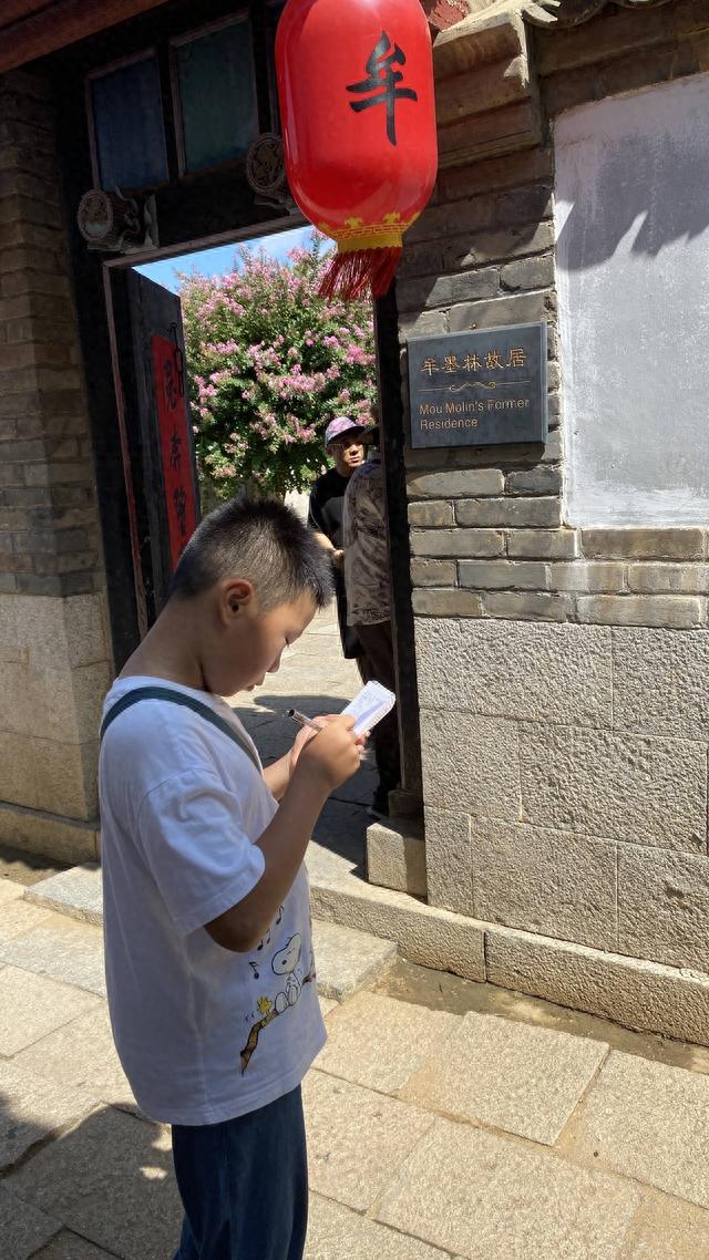 牟氏庄园一日游｜我的多彩暑假