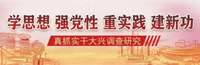 厚植绿色发展底色，推进生态佘山建设丨大兴调查研究