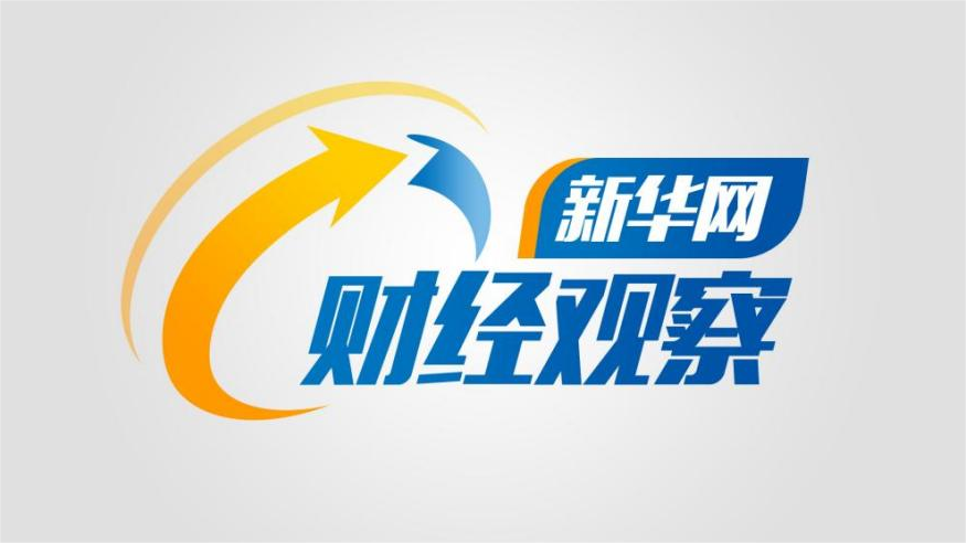 成都云帆家电维修安装 新华网财经观察｜大模型落地应用：难点与破局