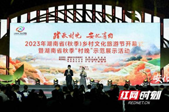 最新！益阳发布5条精品旅游路线，快去打卡吧！