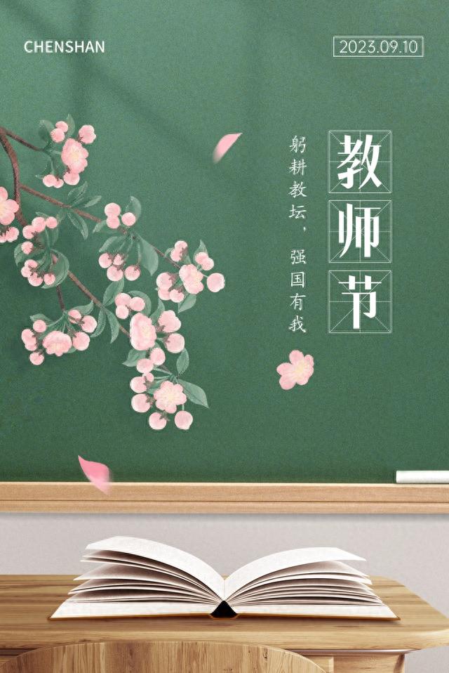 所有老师，来辰山植物园免费看睡莲展啦！