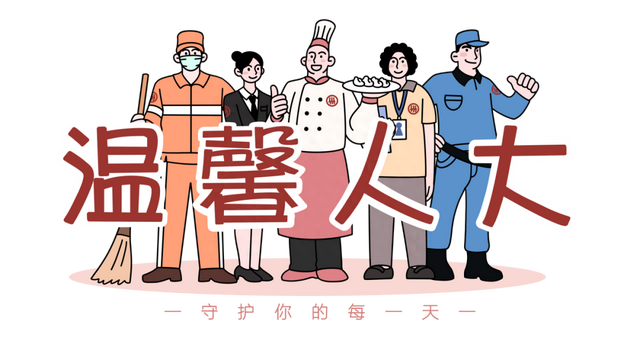 迎新特辑·住宿篇丨公寓住宿全攻略，请查收~