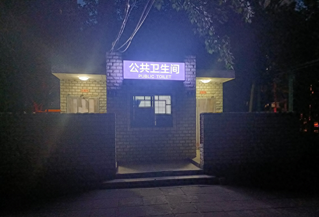 记者回访：方庄体育公园晚上“亮”了，卫生间也有显著指引了