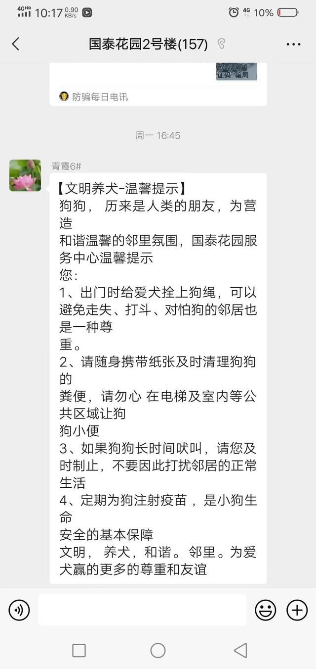 郑州市市政管理执法局，郑州城市管理执法支队执法动态